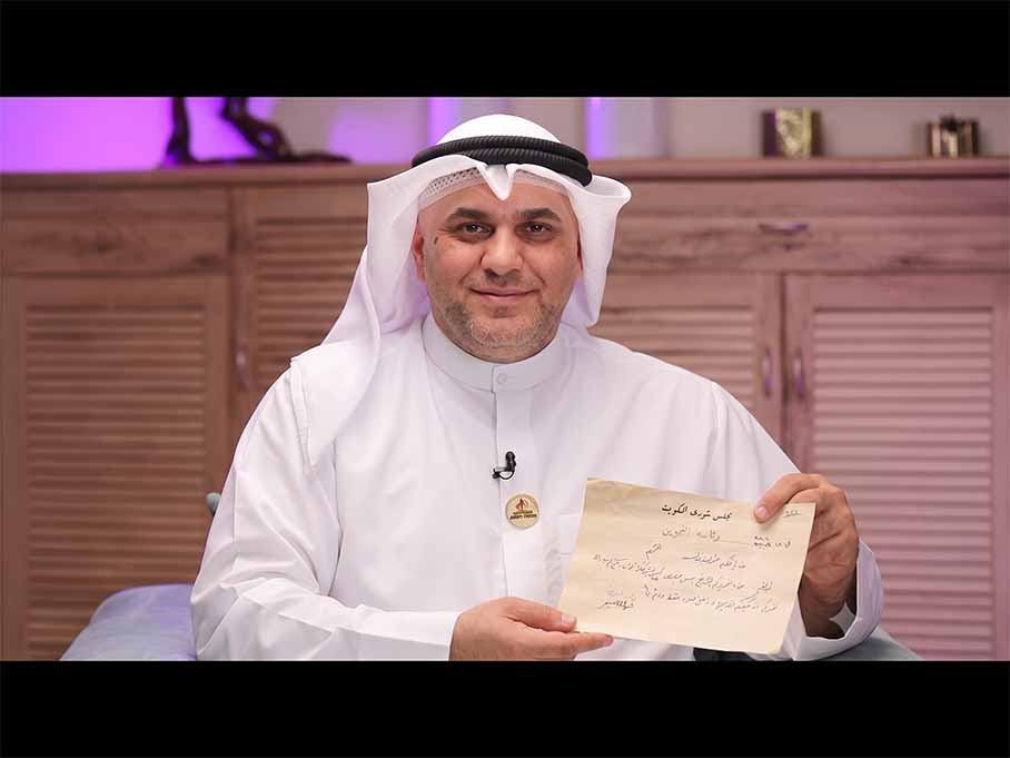 صورة معاينة لمقطع: النوخذة سالم المبارك