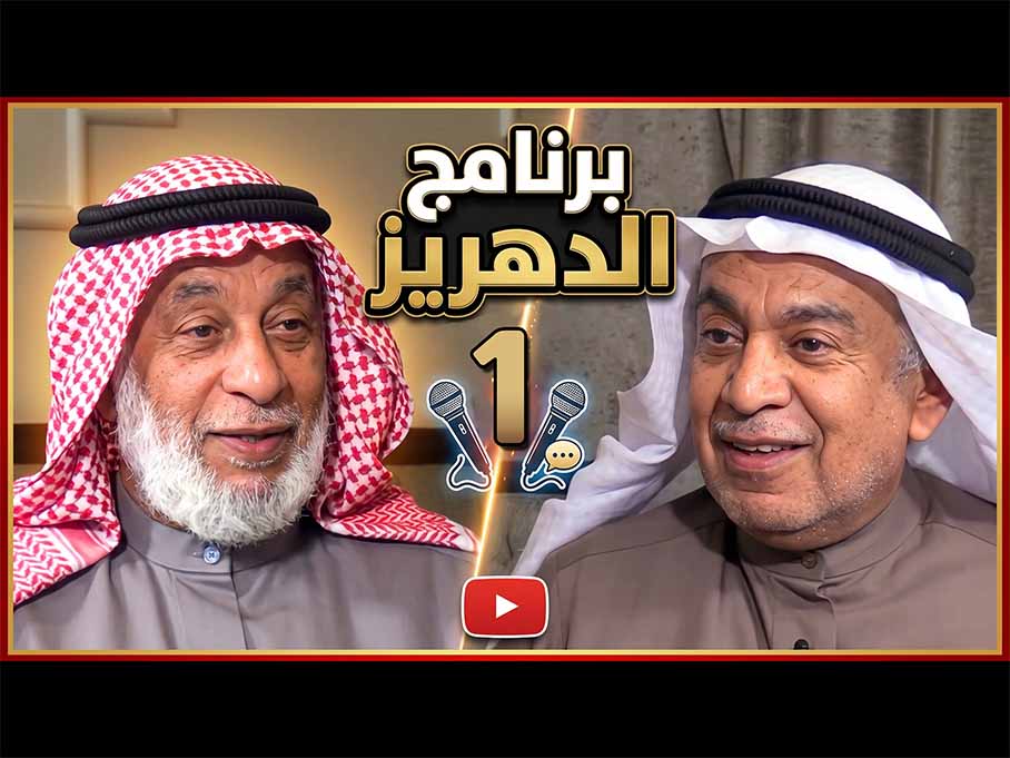 صورة معاينة للفيديو الأول