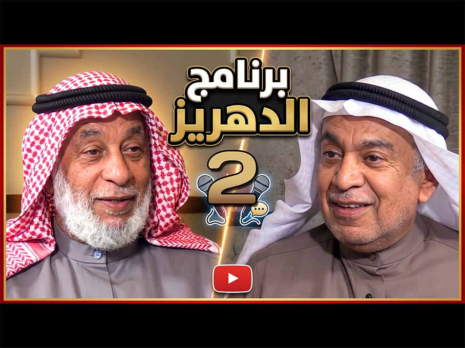 صورة معاينة للفيديو الثاني