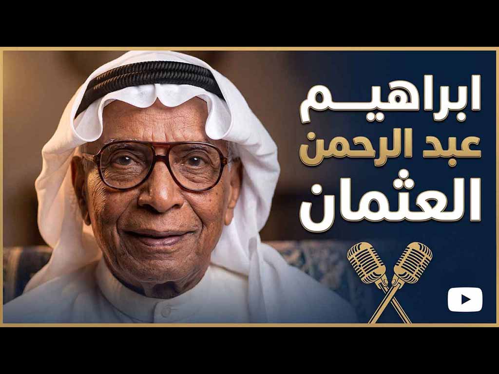 صورة معاينة لمقطع قصير الأول