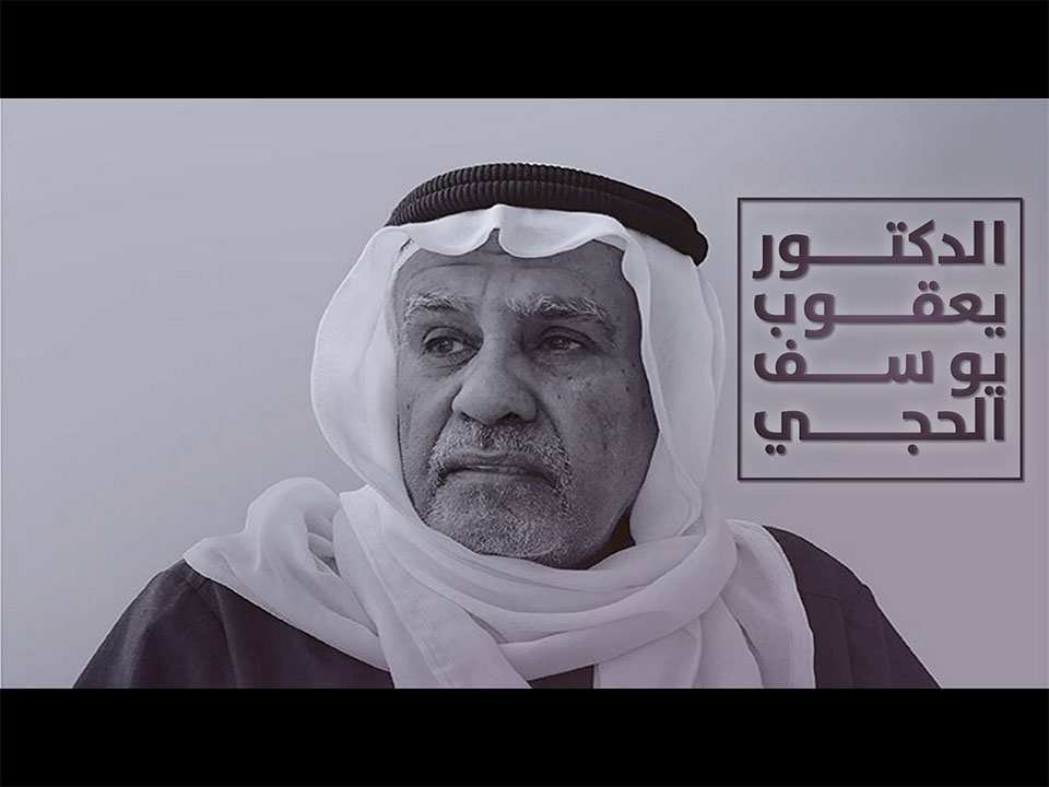 صورة معاينة لمقطع قصير الثاني